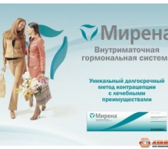 Что важно знать о послеродовой контрацепции